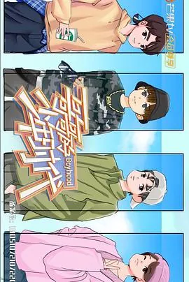 哥哥的少年时代小说阅读