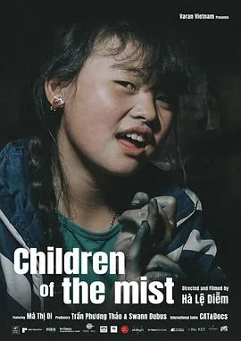 云雾中的孩子电影在线观看
