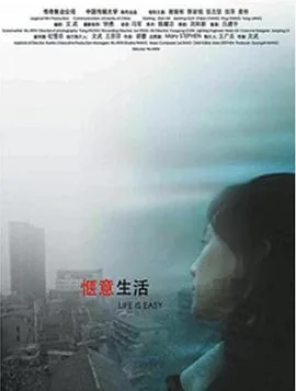 我们的爱情生活电视剧