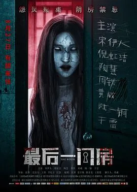 住酒店为什么不住走廊最后一间房