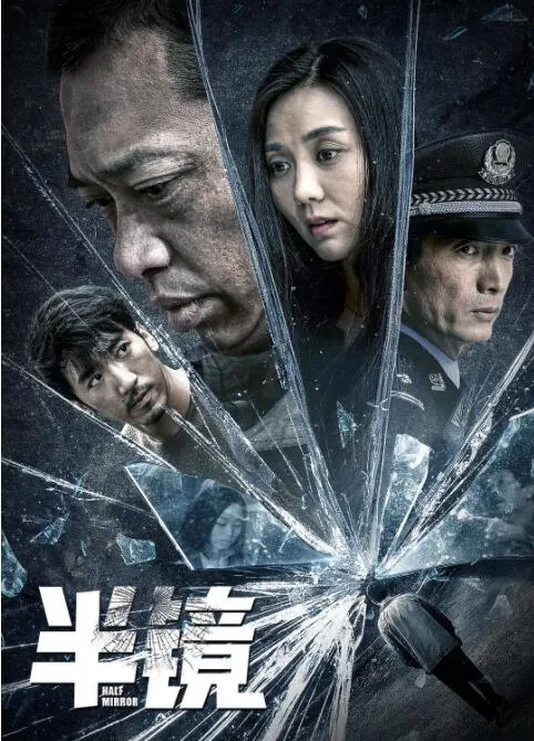 半镜面球