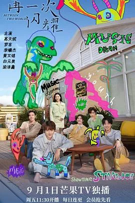 再一次闪耀蓝光版