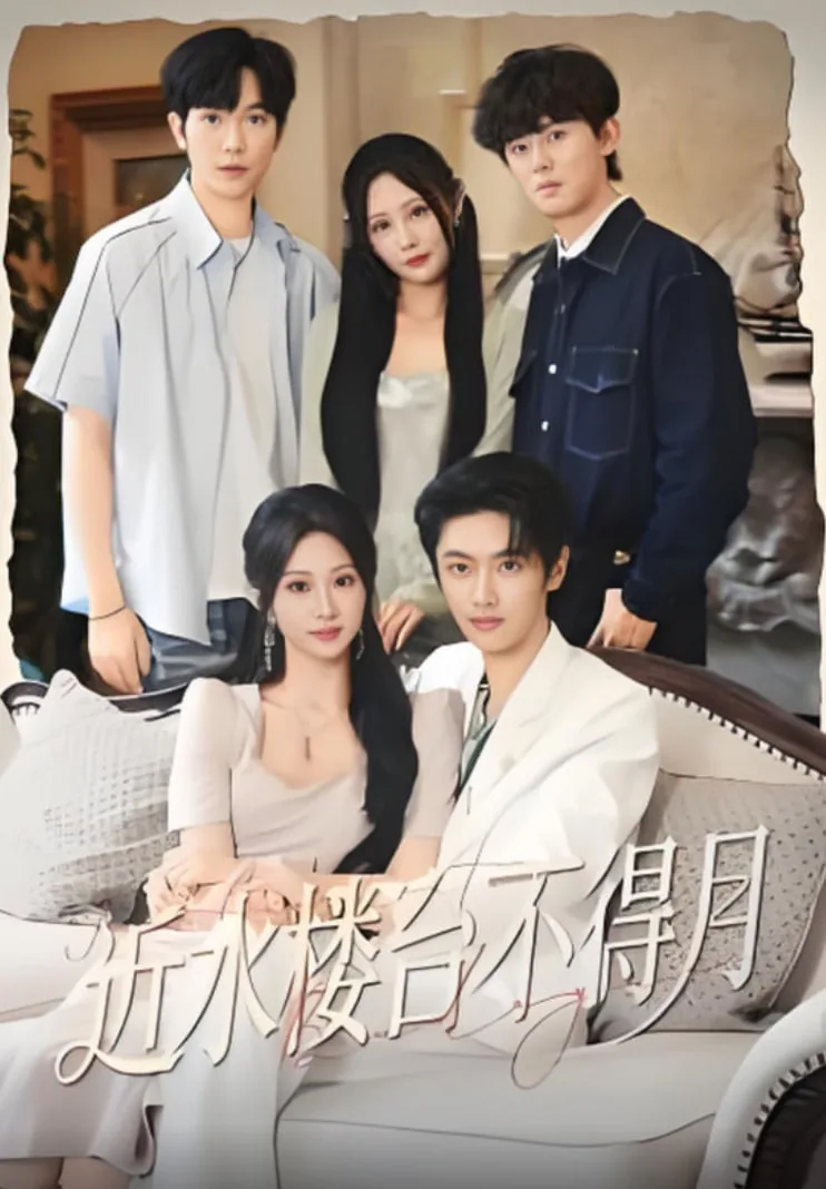 近水楼台先得月是什么意思