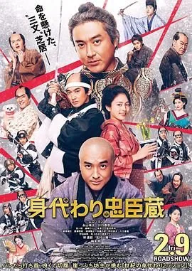 替身原著小说