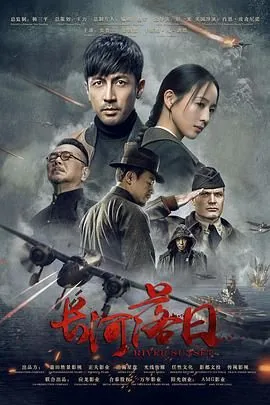 长河落日拍摄地点有哪些