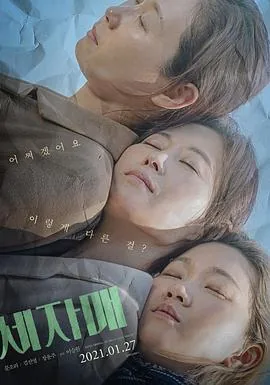 三姐妹被杀害的视频