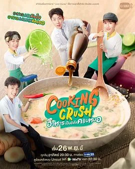 料理情缘吧