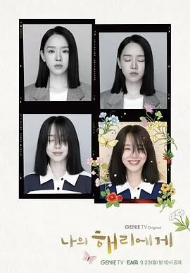 致我的解离主演是谁