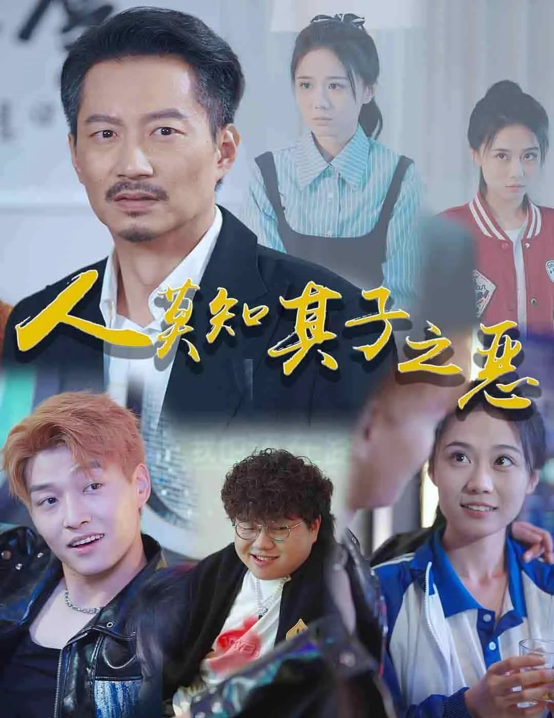 人莫知其子之恶莫知其苗之硕是什么意思
