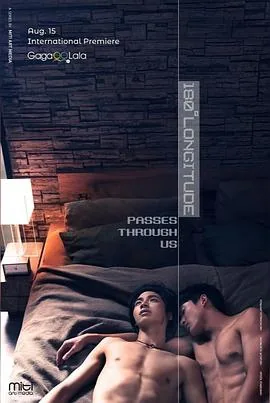 穿过180度经纬线的拥抱讲的什么