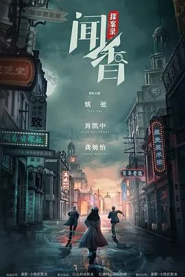 闻香探案录解百药最后死了没