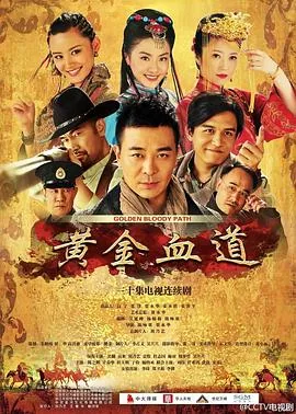 黄金血道双胞胎是谁演