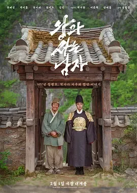 与王生活的男人啥时候上映