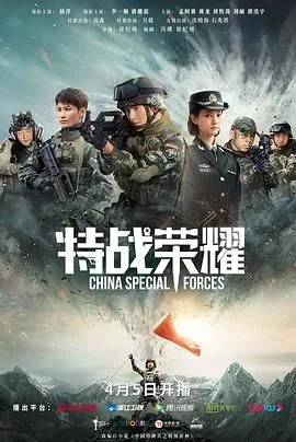 荣耀乒乓