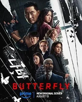 蝴蝶风暴高清资源哪里找