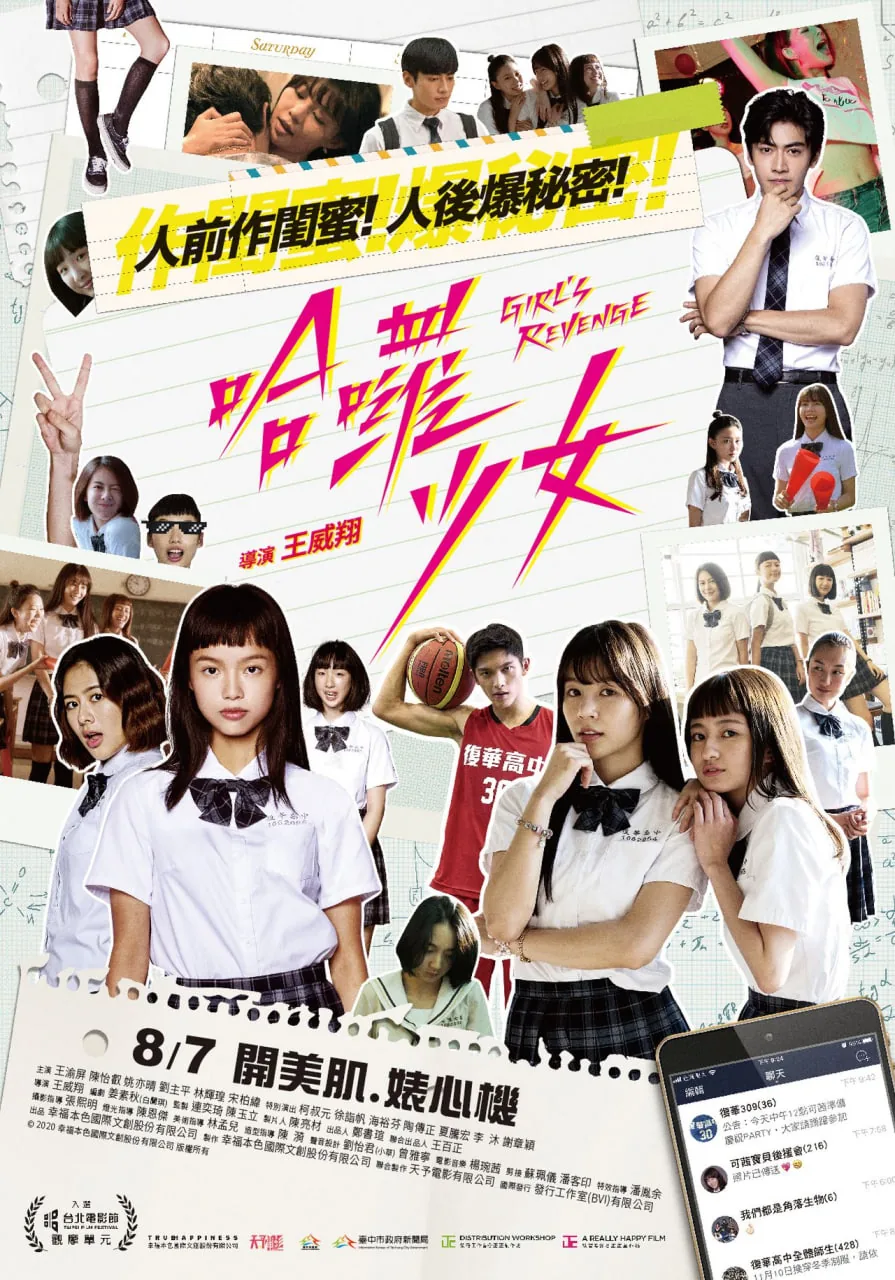 哈啰少女百科