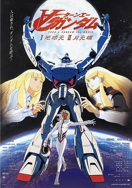 机动战士高达逆袭的夏亚主题曲