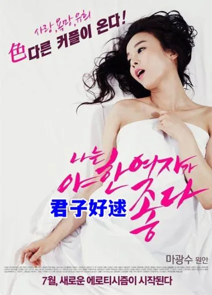 君子好逑前一句是什么淑女