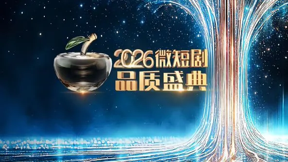 2021电视剧品质盛典采访