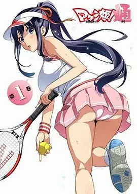 魔具少女通特典第二季