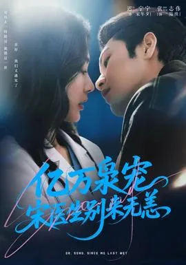 亿万枭宠