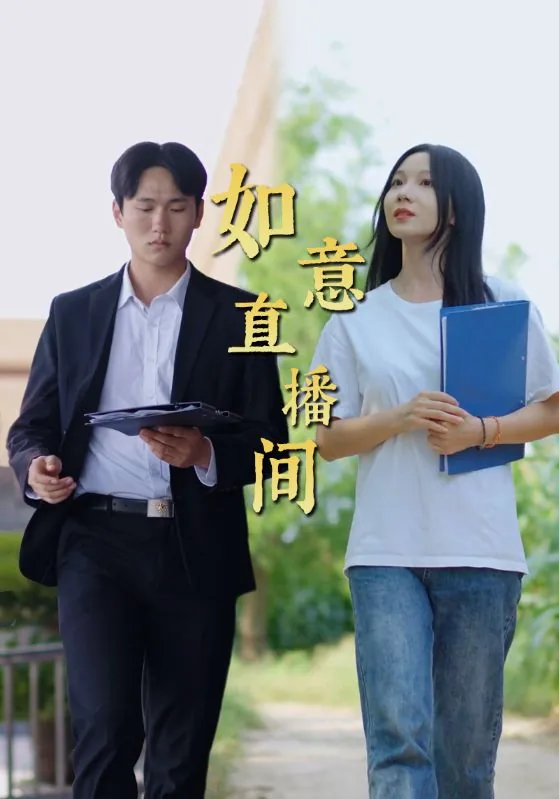 如意宝翡翠直播间怎么样