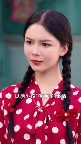 完美人生从回到八零开始女主是谁