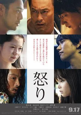 怒怒盲盒