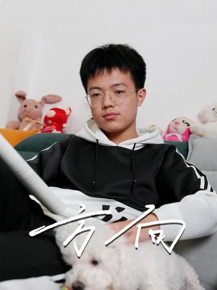 方向科技股票