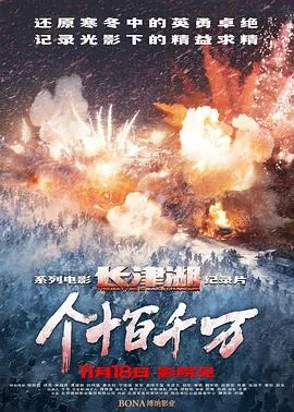 个十百千万从左数还是从右数