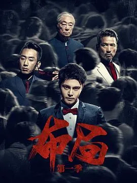 布局什么什么