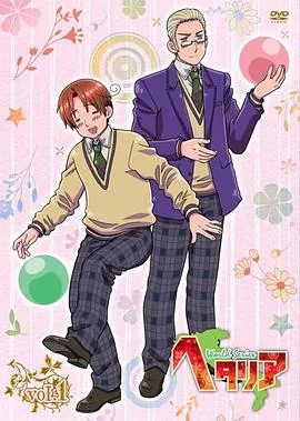 黑塔利亚第四季在线播放免费观看