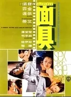 面具ksu是什么