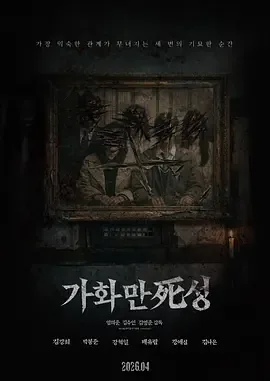 家和万世兴简谱