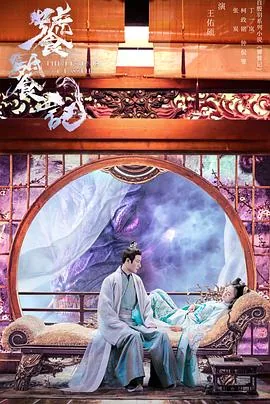 饕餮电影完全版