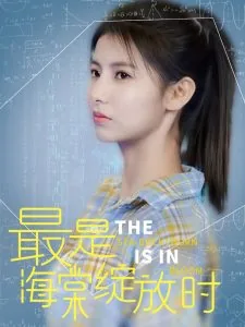 这是海棠花