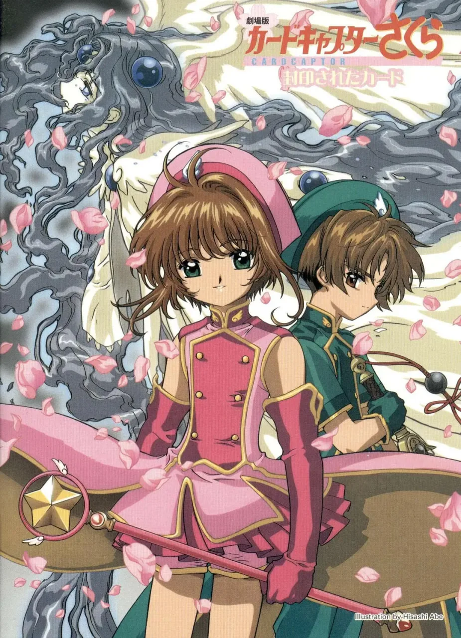 魔卡少女樱被封印的卡片免费观看