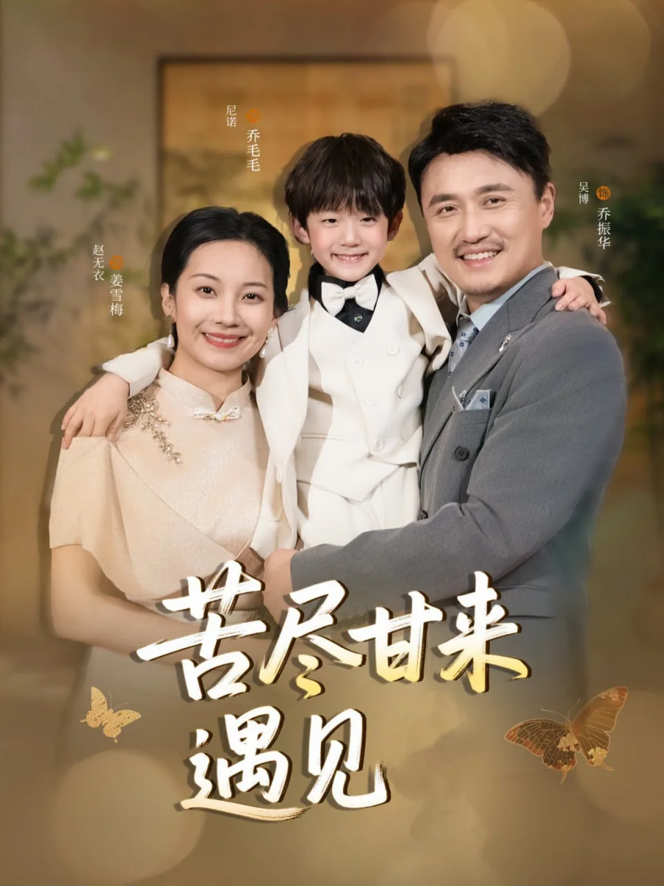 苦尽甘来的爱情唯美句子