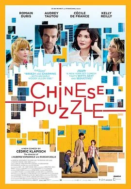中国益智游戏哪里能玩