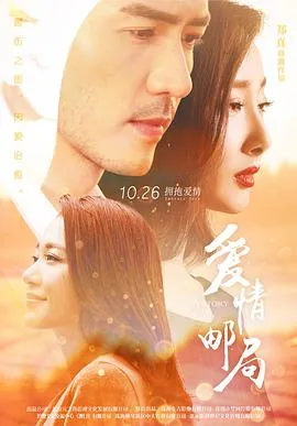 爱情邮局童画图片高清大图