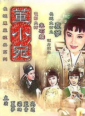 董小宛污视频