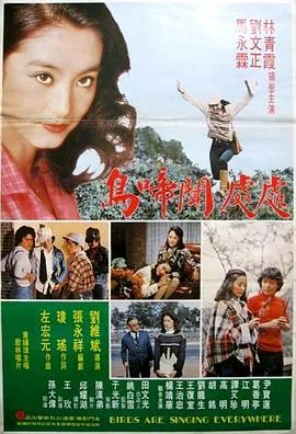 处处闻啼鸟闻指的是什么