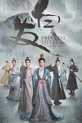 白发三千丈
