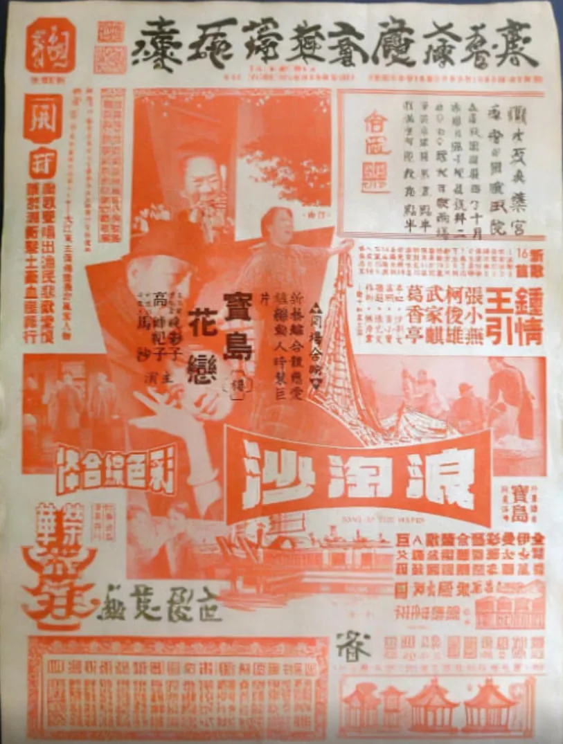 浪淘沙李煜