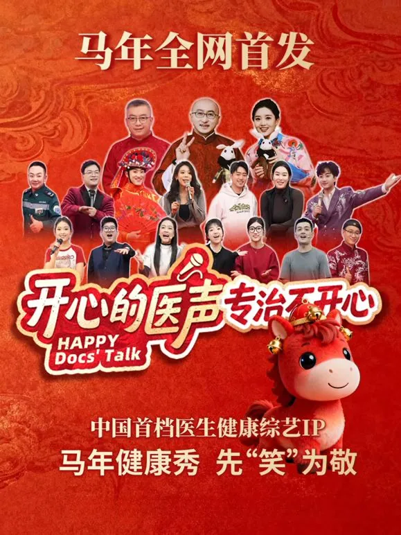 开心的一天英语