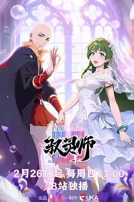 驭灵师十大凶兵介绍