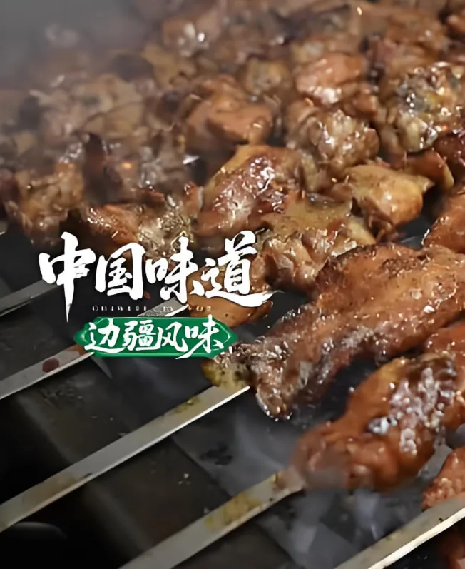中国味道兴国