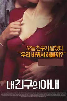 我的老婆高岭之花免费阅读