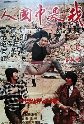怒发冲冠和恼羞成怒的意思