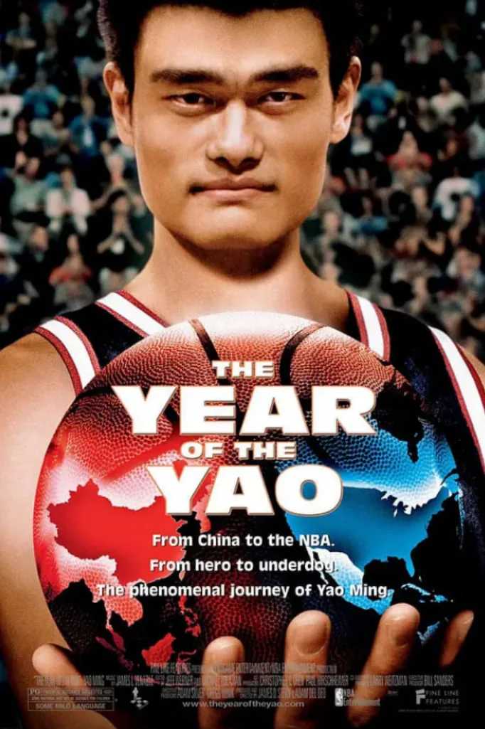 姚明年龄身高对应